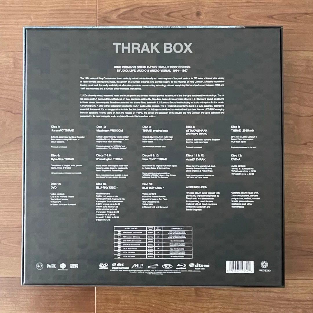 廃盤 希少 キング・クリムゾン 限定BOX その８ 12CD+2BD+2DVD