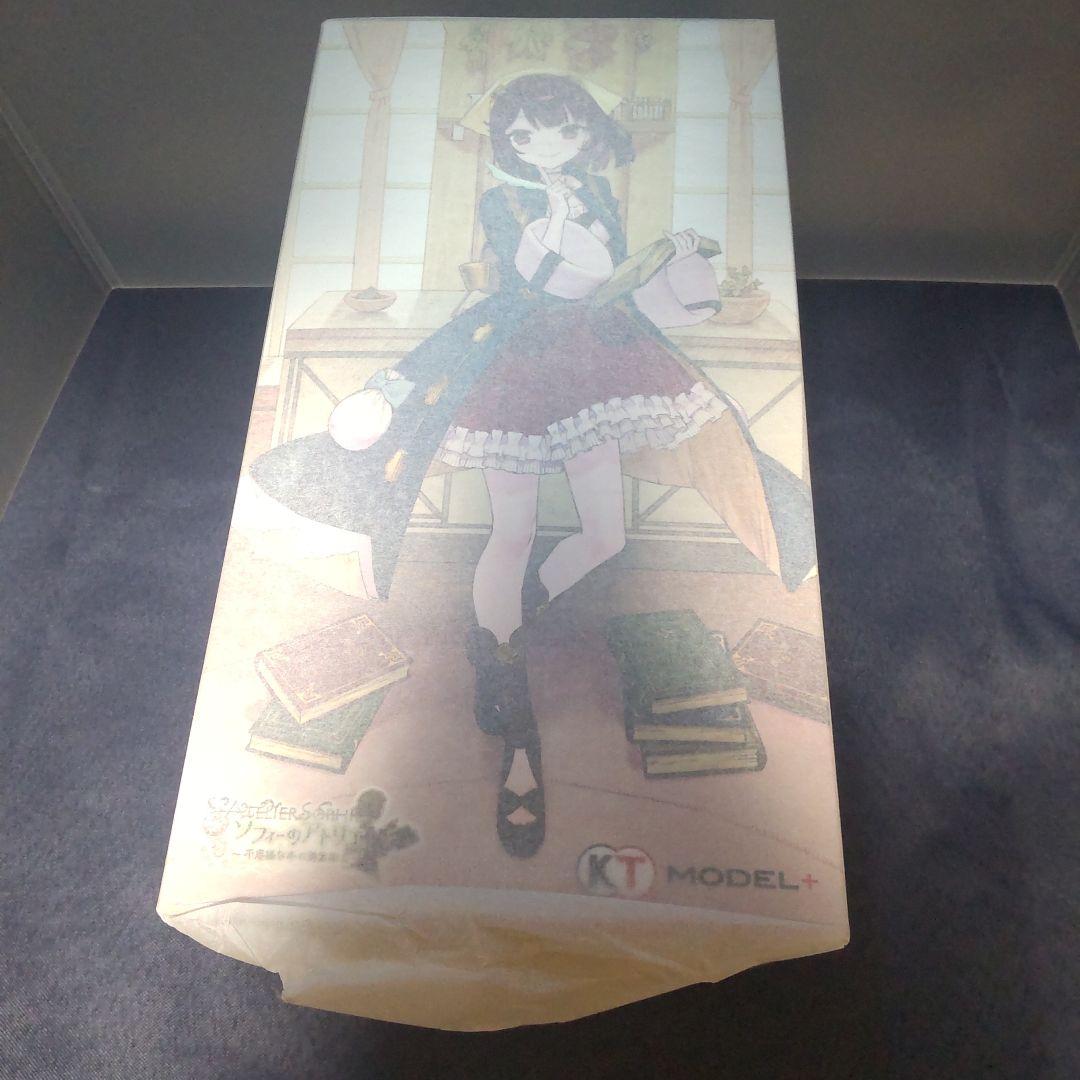 ソフィー・ノイエンミュラー いつものあたしVer. 「ソフィーのアトリエ ～不…