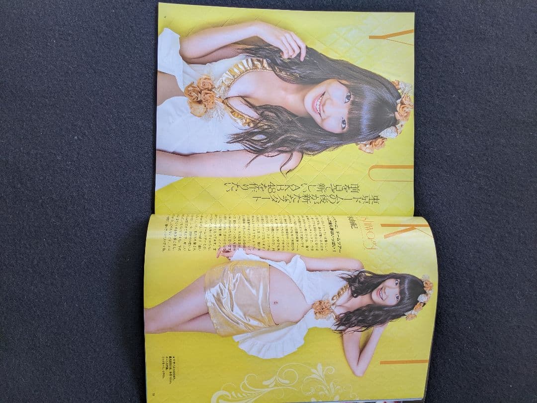 ボム　渡辺麻友　柏木由紀　山本彩　宮脇咲良　橋本愛　有村架純　足立梨花　岸明日香