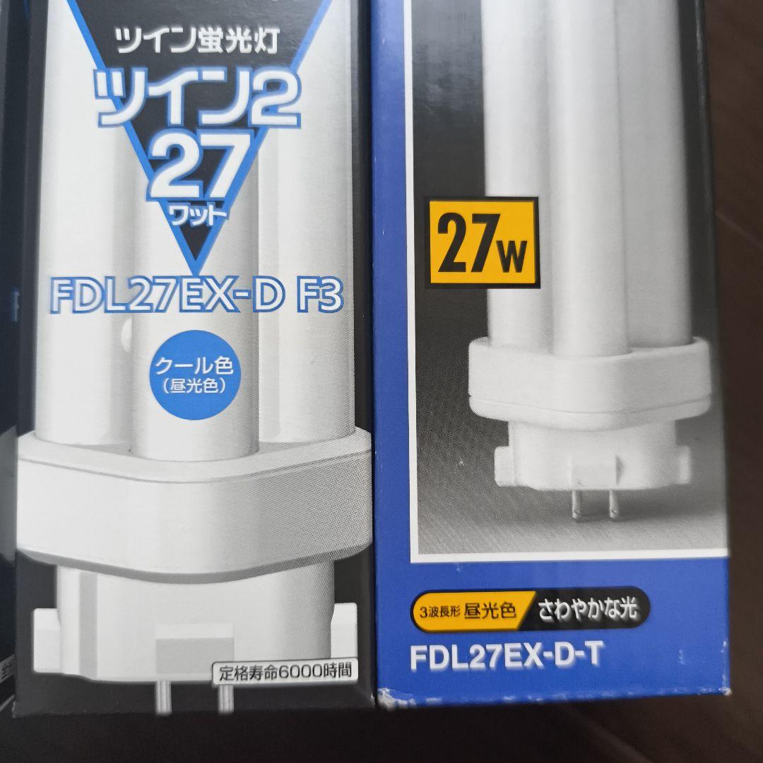 Panasonic ツイン2 FDL27EX-D F3 他未使用新品 計5個