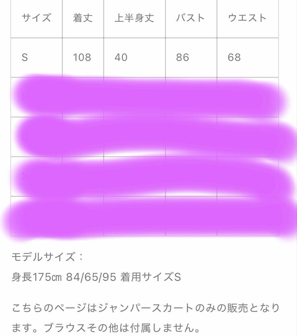 値下げ！FOREST WARDROBE Sサイズロリータ向日葵ブラウスフルセット