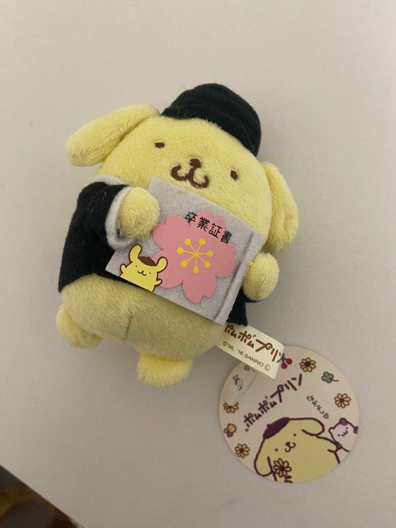 ポムポムプリン　卒業証書　ボールチェーンぬいぐるみ