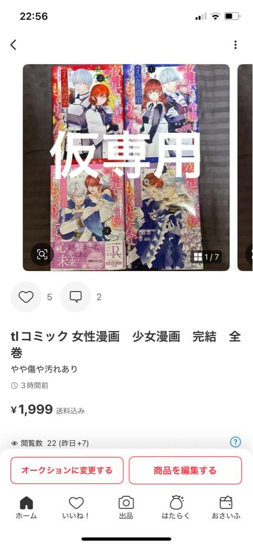 専用です。