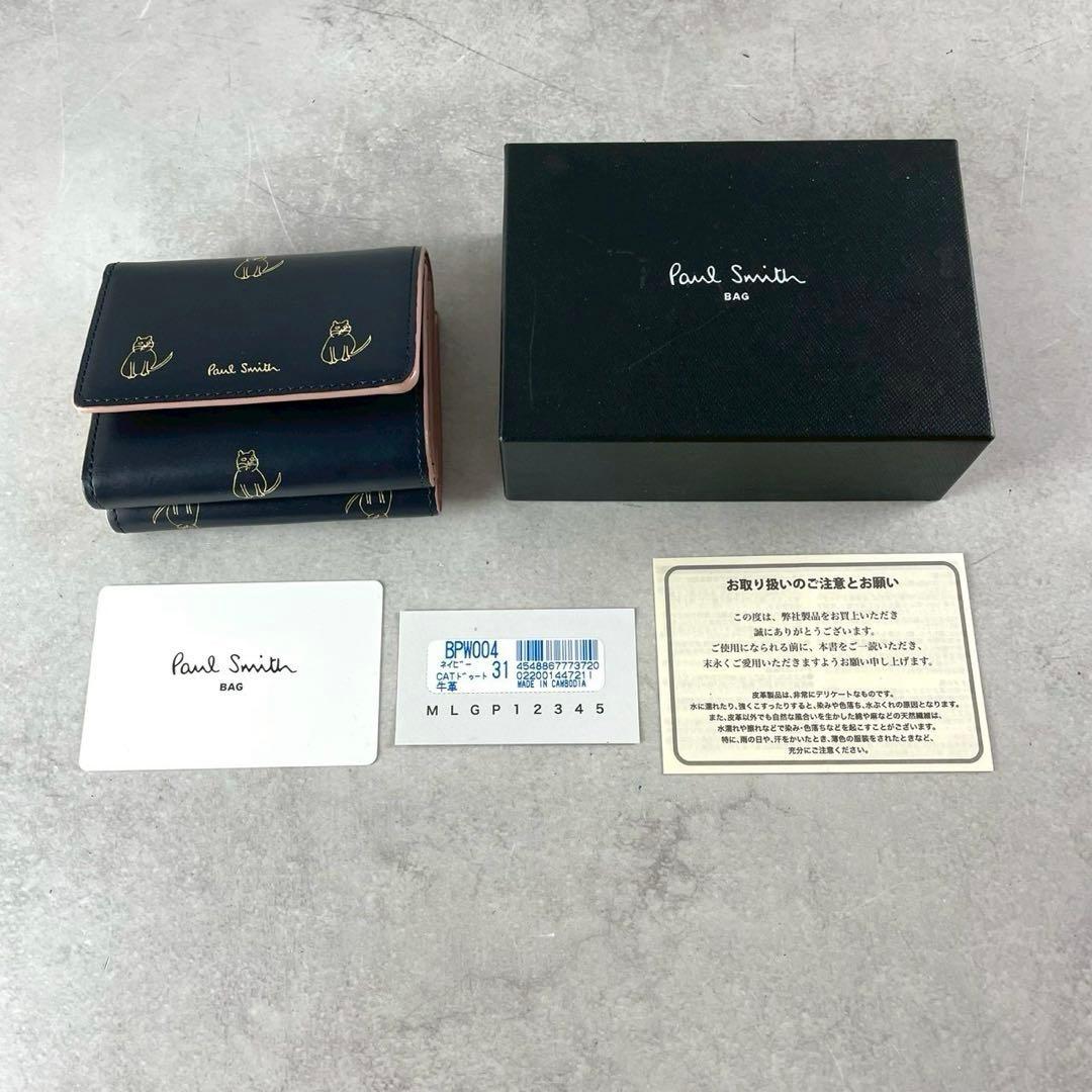 Paul Smithポールスミス がま口キャットドゥードル3つ折り財布ミニ財布猫