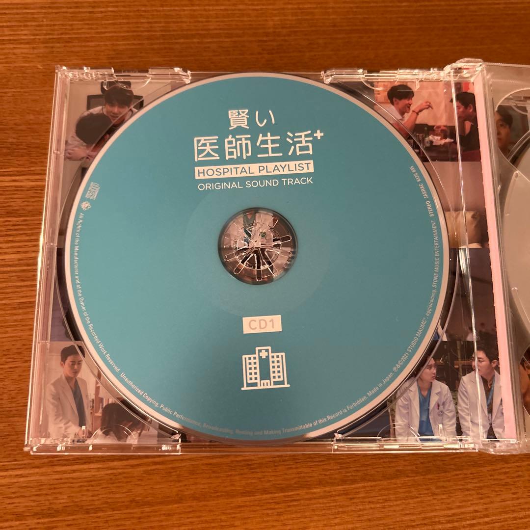 賢い医師生活 シーズン1 日本盤サウンドトラック 2CD+DVD OST