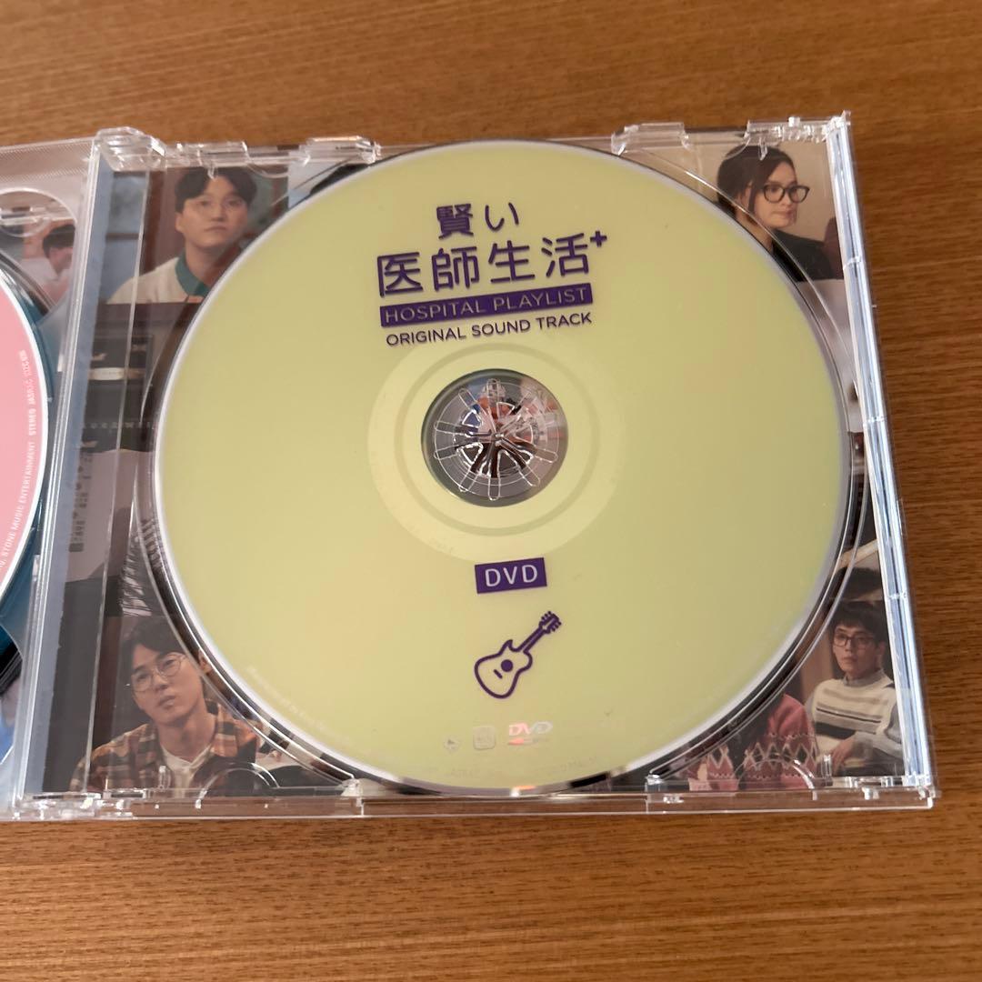 賢い医師生活 シーズン1 日本盤サウンドトラック 2CD+DVD OST