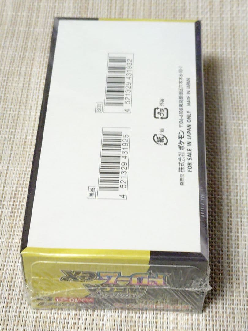 【シュリンク付き】ポケカ MEGAドリームex 1BOX
