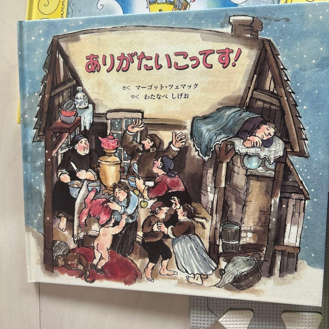[191]絵本セット 11冊
