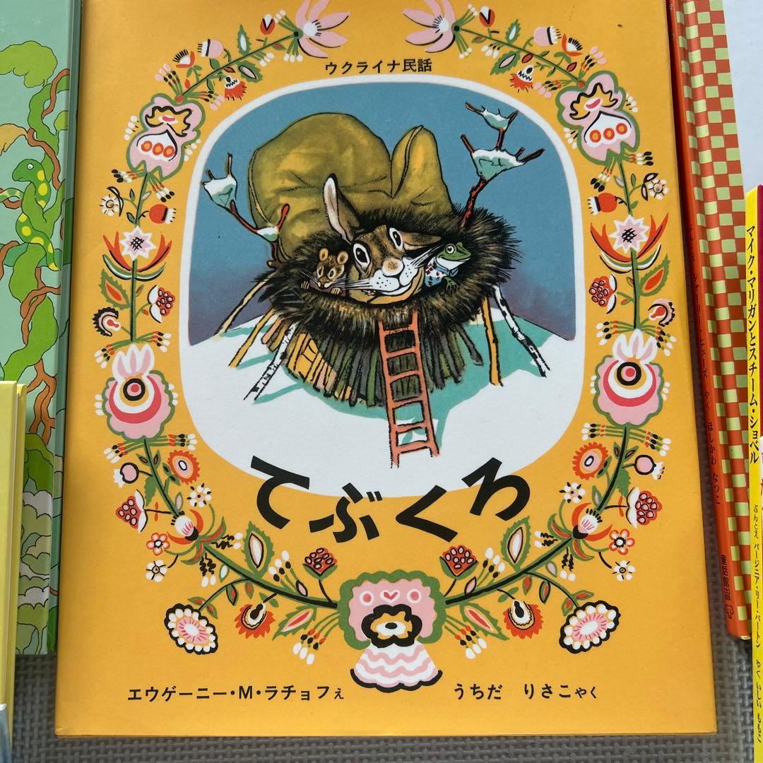 [191]絵本セット 11冊