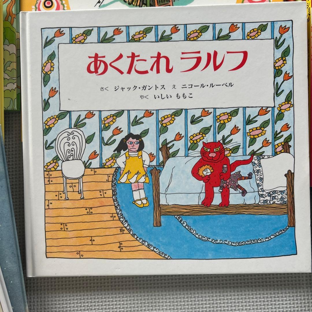 [191]絵本セット 11冊