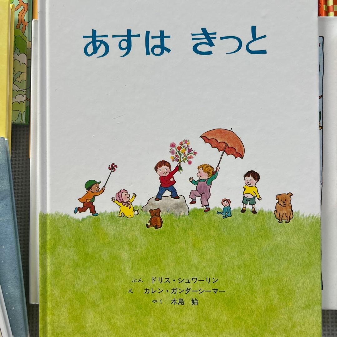 [191]絵本セット 11冊