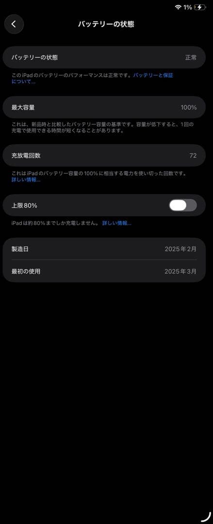 Apple iPad シルバー 本体 ケース キーボード付き