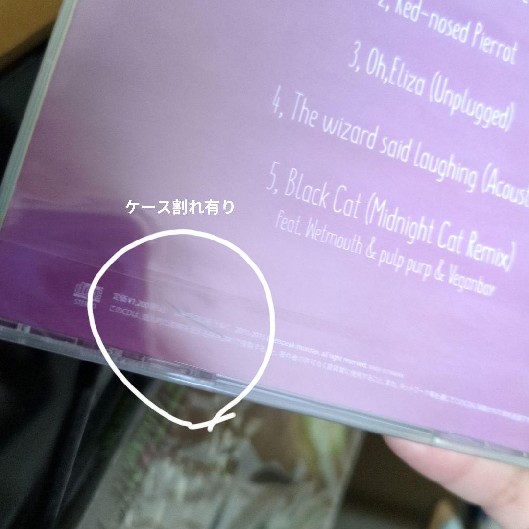 【新品未開封】Leetspeak Monster CD3枚セット