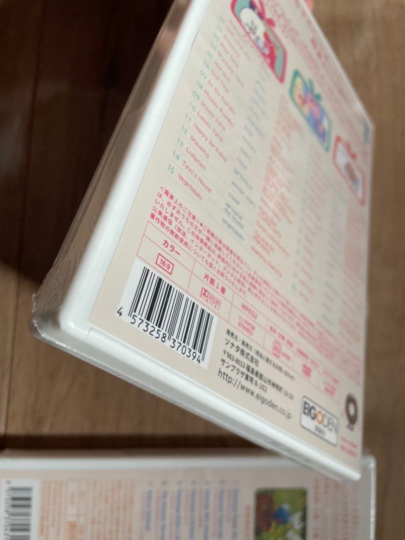【新品・未開封】 グーミーズ　うっかりペネロペ dvd 2個セット