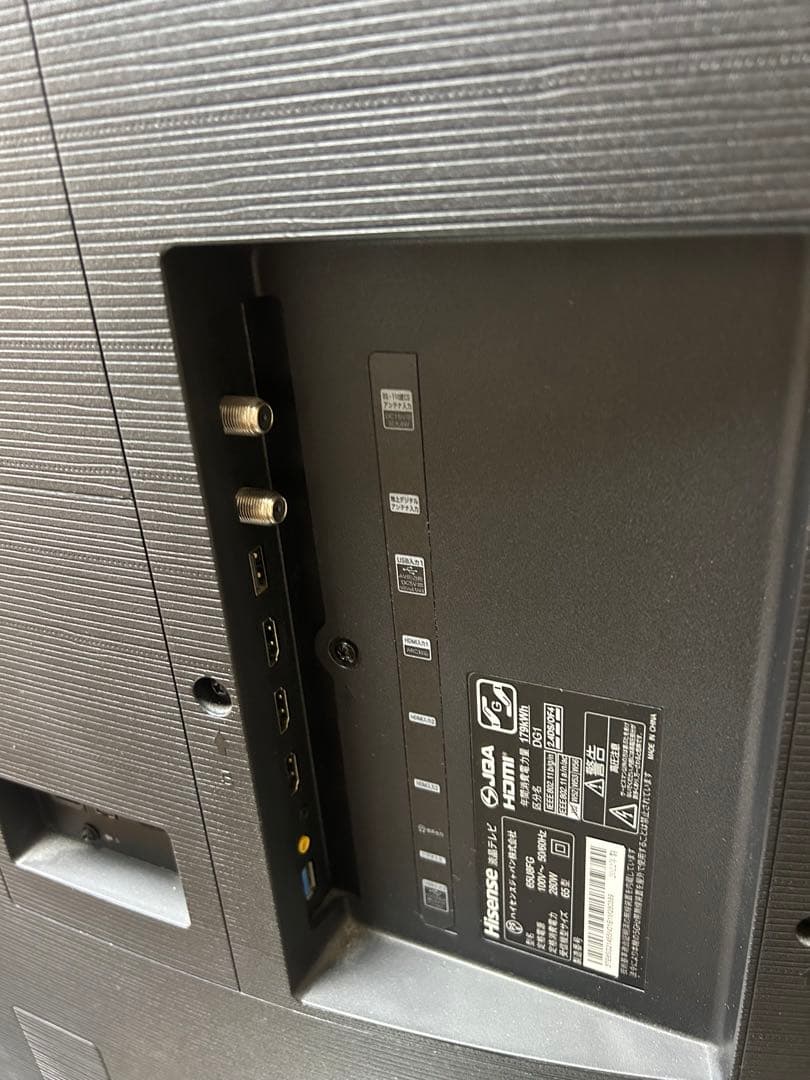 ハイセンス65インチTV