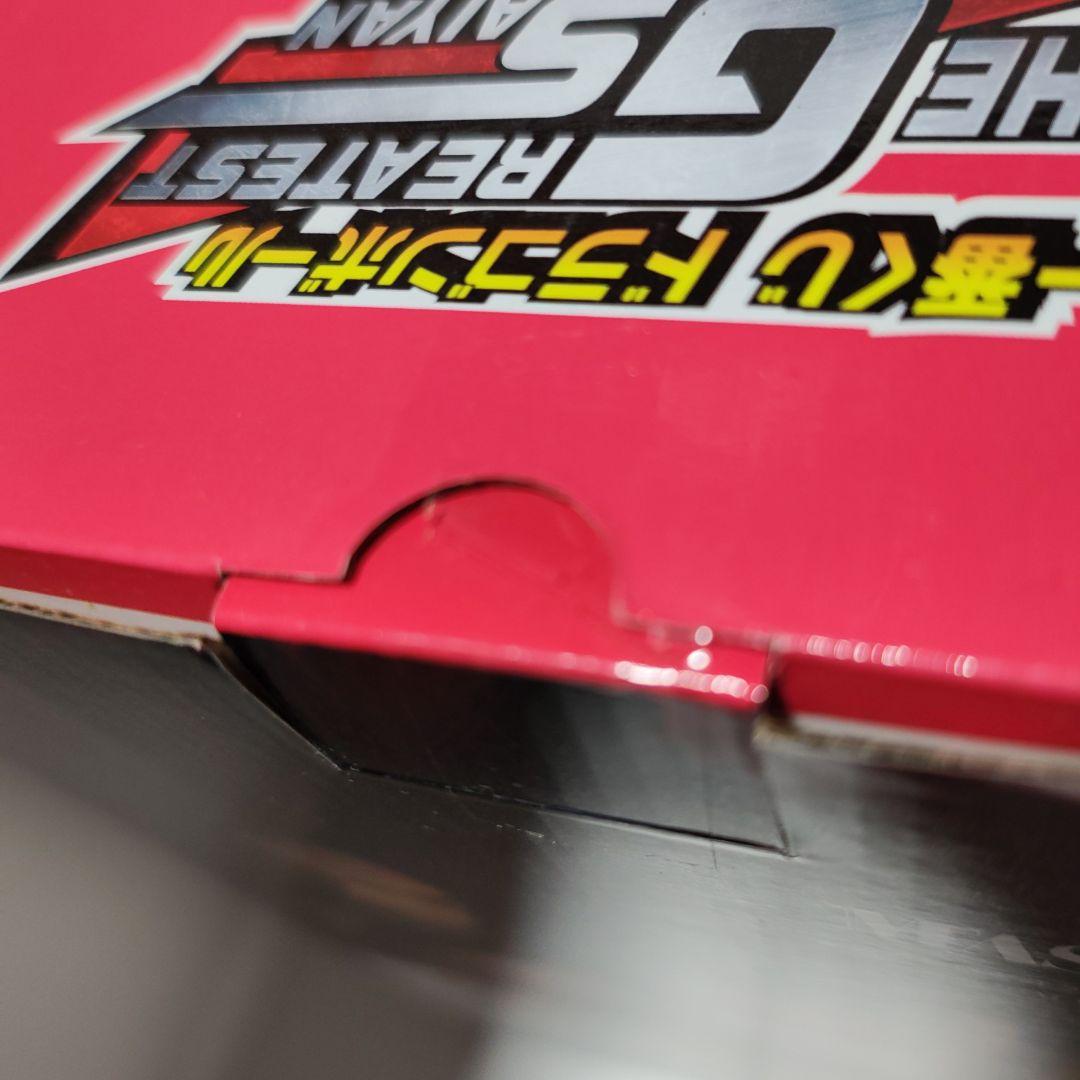 一番くじドラゴンボール　超サイヤ人4ゴジータフィギュア　孫悟空＆ベジータセット
