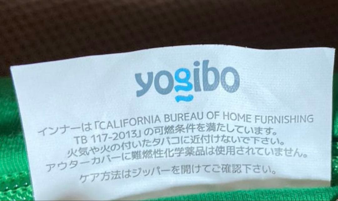 yogibo Roll Midi ヨギボーロールミディ　グリーン　抱き枕