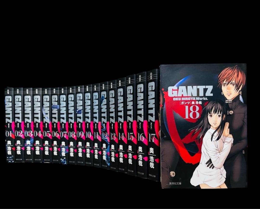 【全巻セット/文庫版】 GANTZ（ガンツ）全18巻(完結)