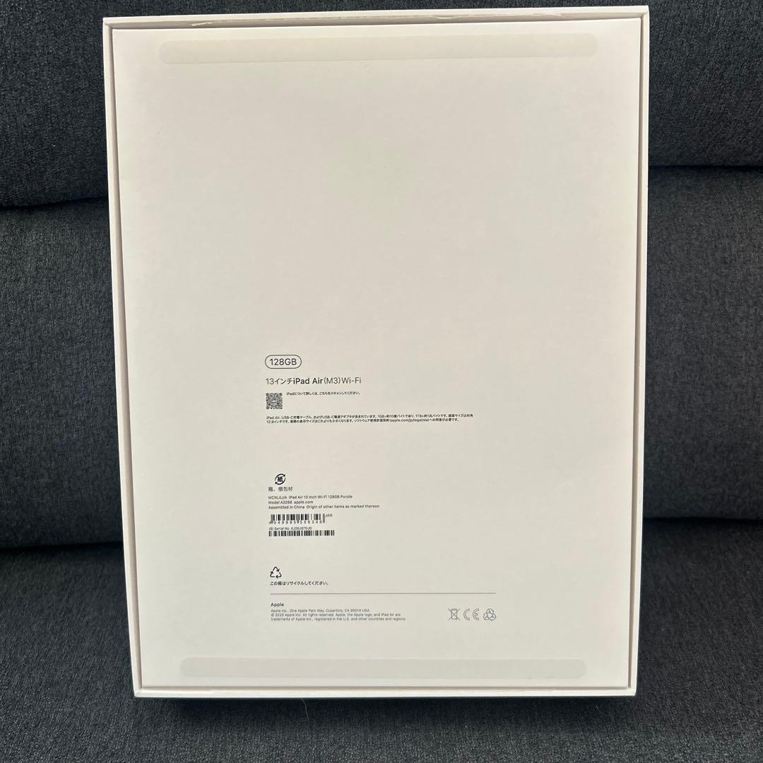【美品】iPadAir13インチ(M3) 128GWi-Fiモデル パープル
