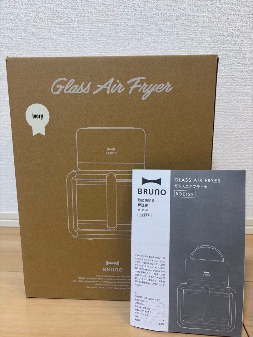BRUNO ブルーノ ガラスエアフライヤー ノンフライヤーアイボリー ほぼ新品