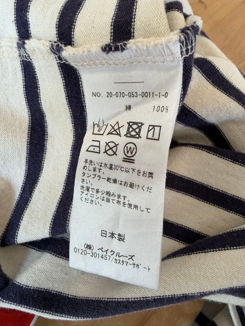 Lechoppe LE Basque shirt L レショップ　エルイー