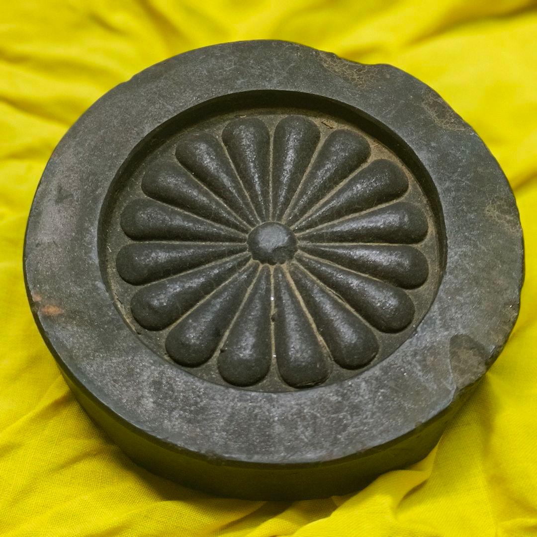 16菊 家紋 天皇本家 丸瓦 在銘 作家物 和骨董 皇室古美術 蒐集家放出極上品