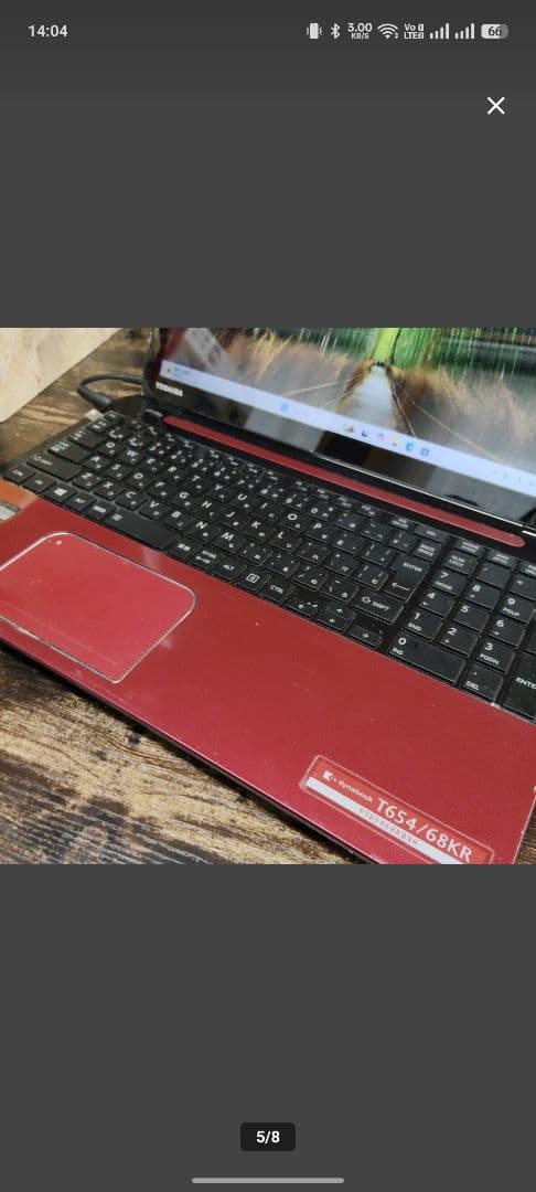 Windows11 corei7 dynabook ノートPC