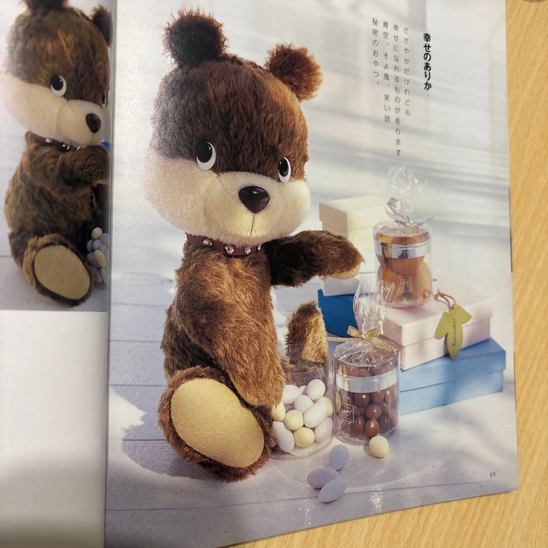 杉興安のteddy bear : 大きなベアと小さなベア