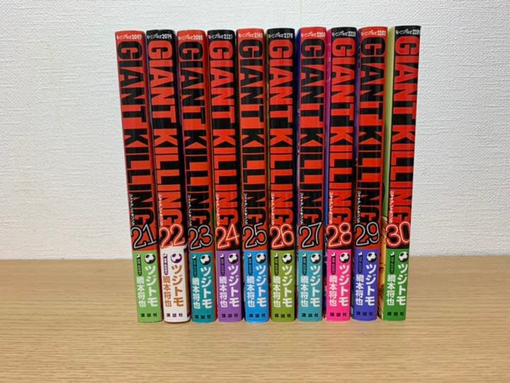 GIANT KILLING  1巻〜37巻