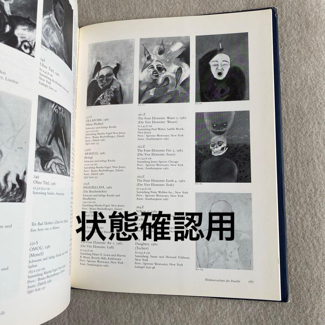 Francesco Clemente Pastelle 希少品　作品集　ドイツ語