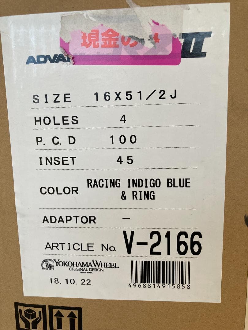 ADVAN Racing RZ2 16インチホイール 6本セット 5.5J