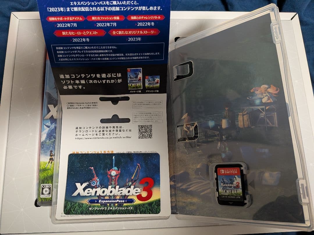 Xenoblade 3 Collector's Edition ソフトあり