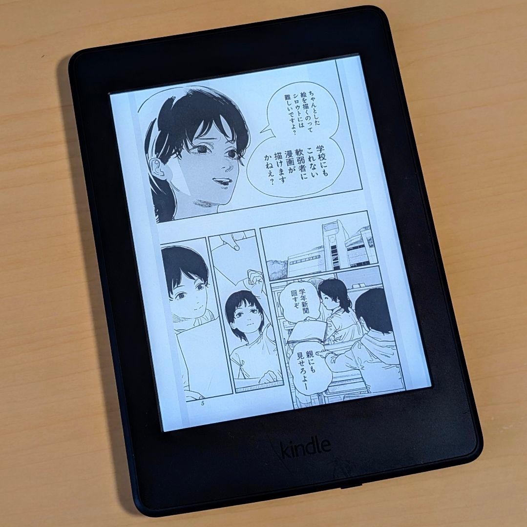 Kindle Paperwhite 第7世代 マンガモデル 32GB 広告つき