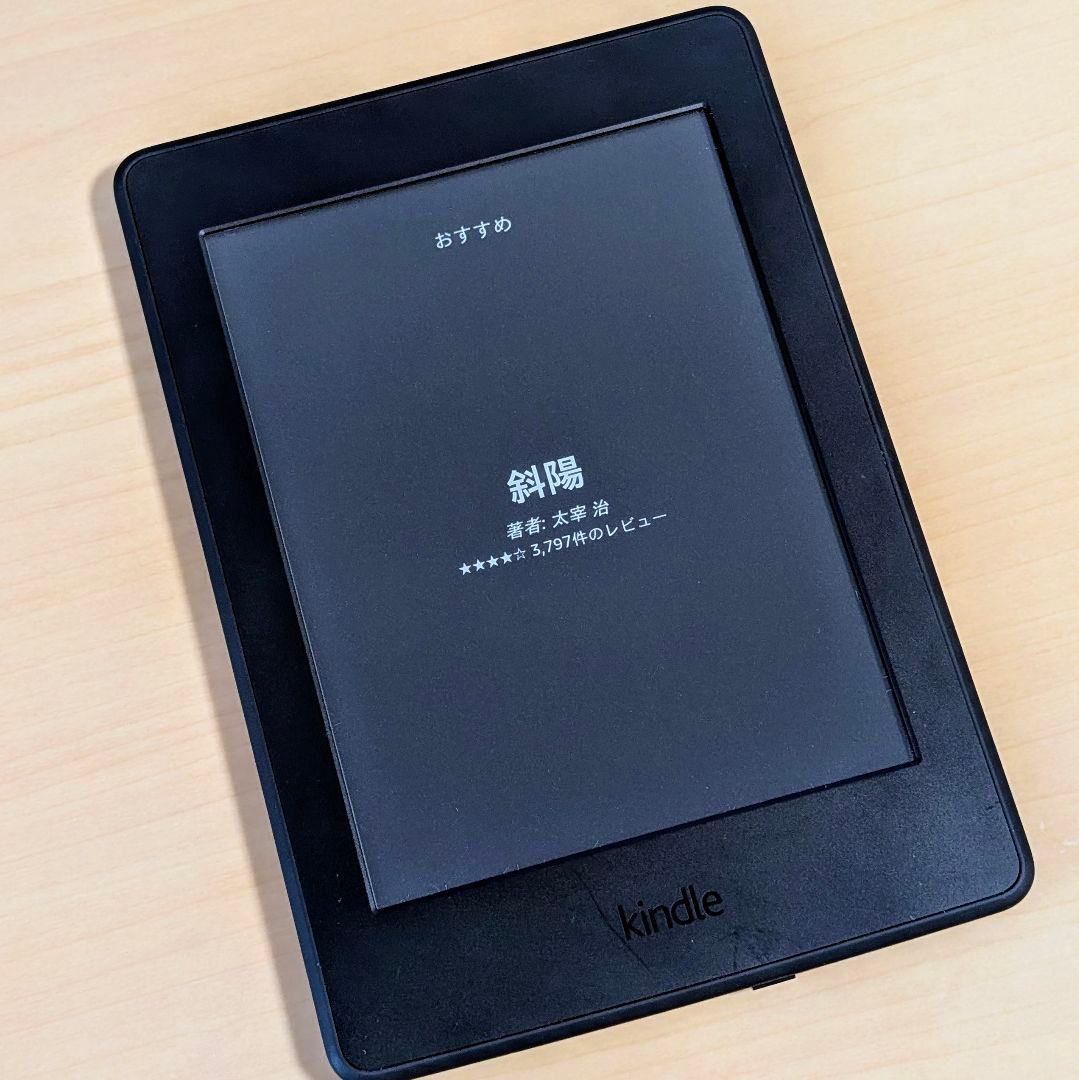 Kindle Paperwhite 第7世代 マンガモデル 32GB 広告つき