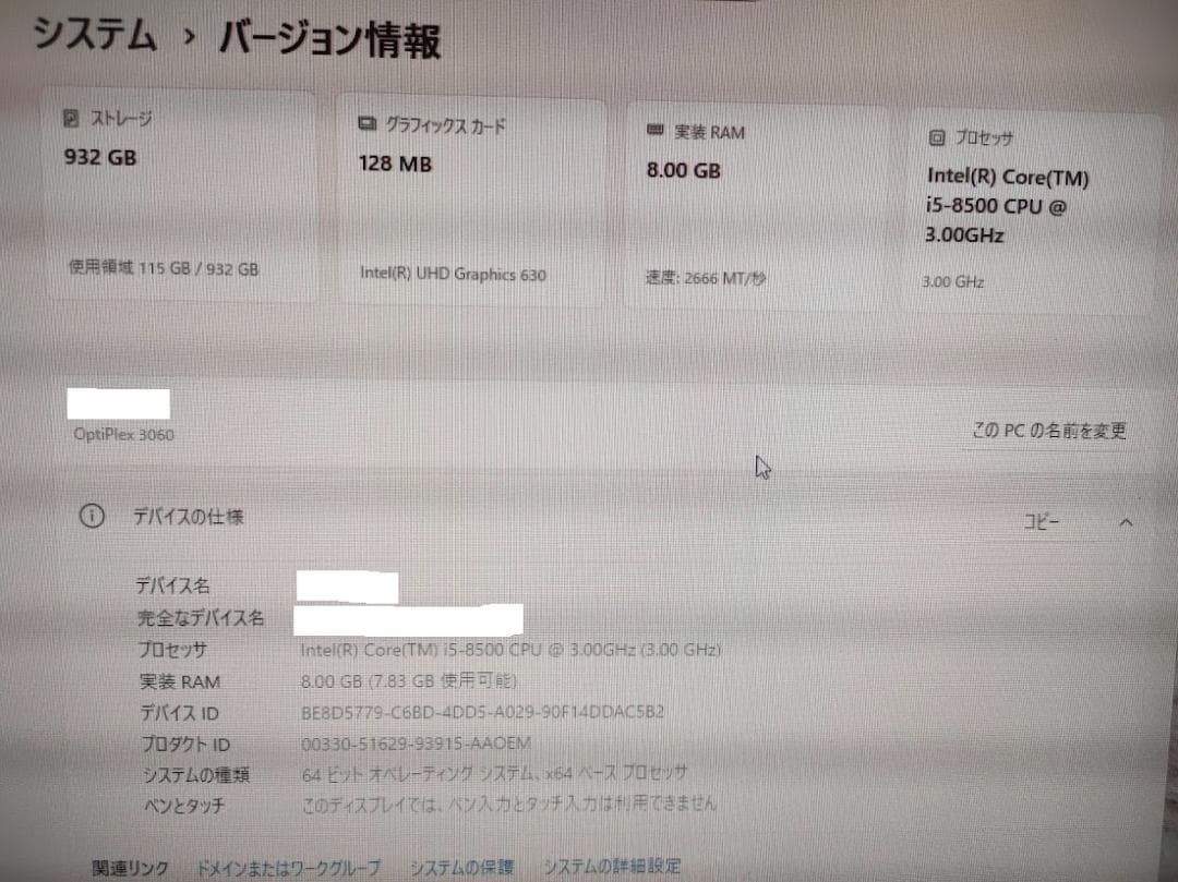 Dell デスクトップPC Intel core i5-8500 8GB