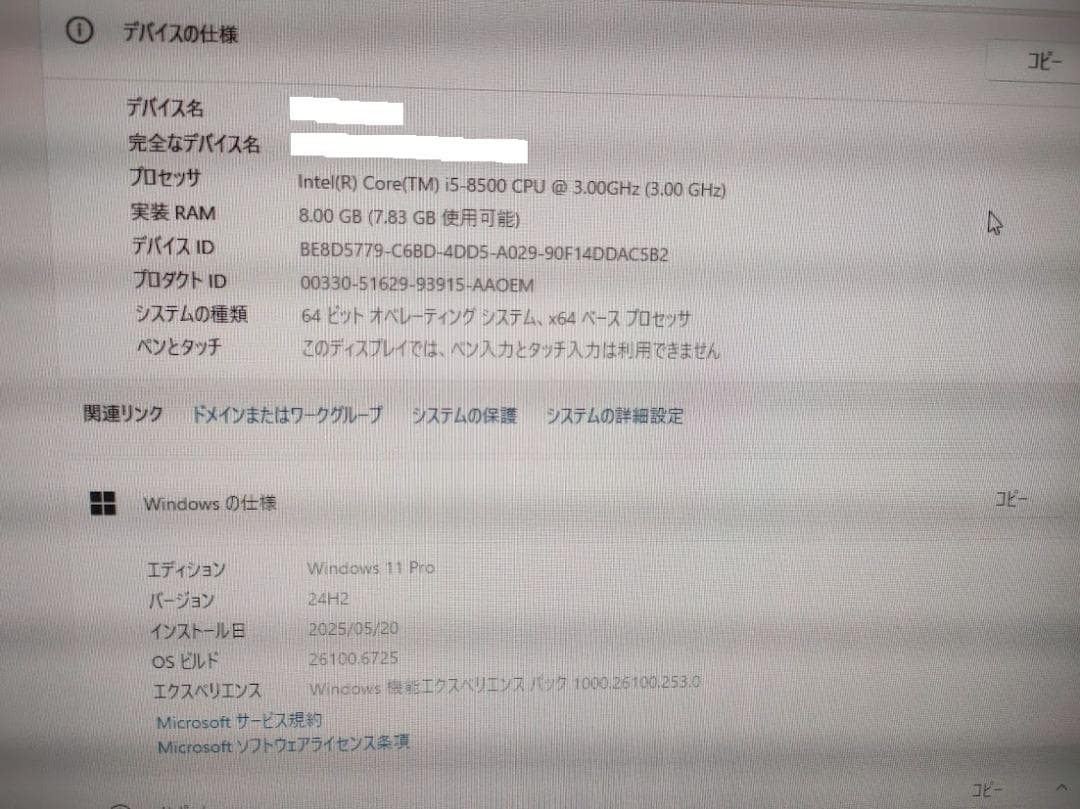Dell デスクトップPC Intel core i5-8500 8GB