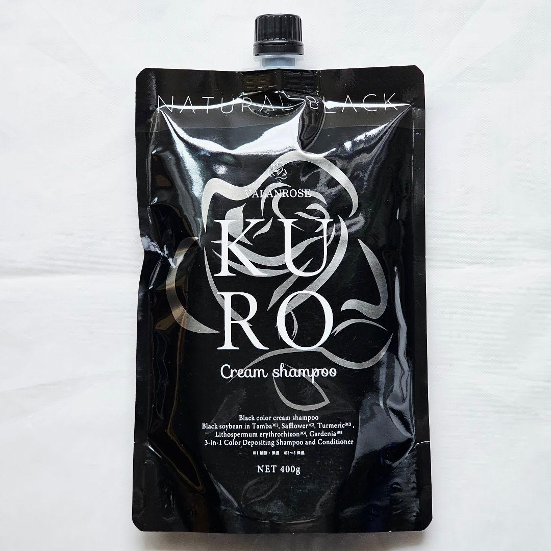 未開封　VALANROSE　KUROクリームシャンプー　400g×2個　ブラック