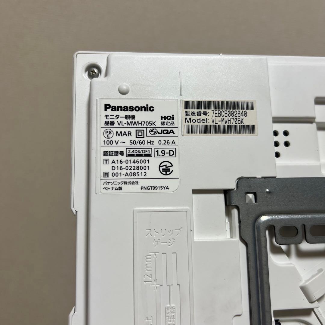 Panasonic インターホンセット VL-MWH705 VL-VH573