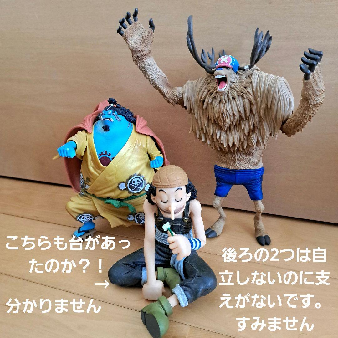 ワンピースフィギュア　ONE PIECE　まとめ売り　箱なし　 21セット