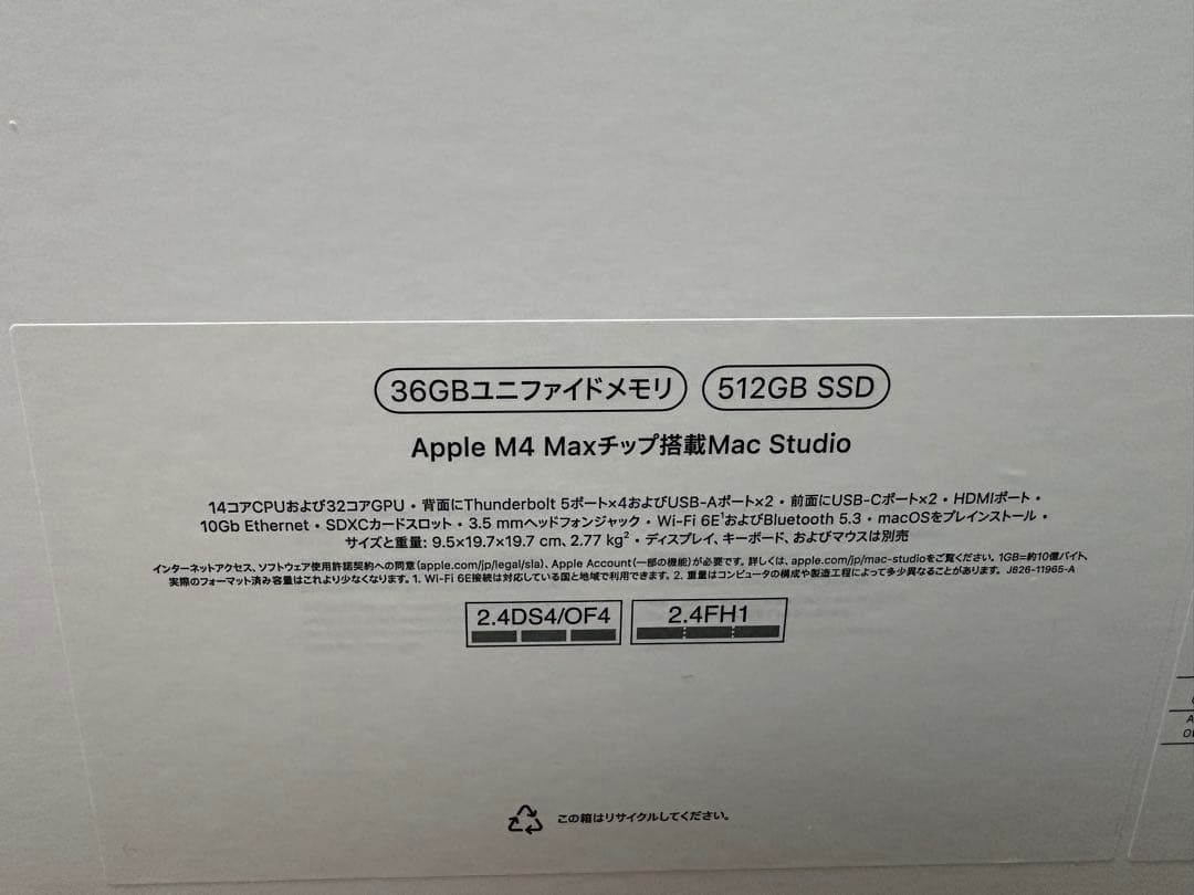 Macデスクトップ Mac studio M4 Max