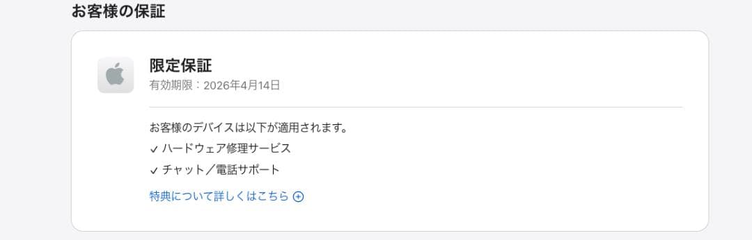 Macデスクトップ Mac studio M4 Max