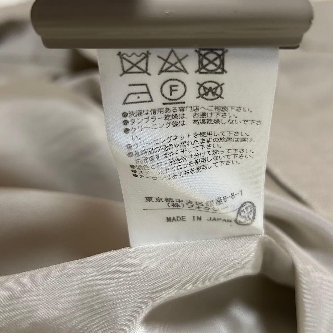 美品✨フォクシー 大きなロゴ刺繍✨ウール100% 定価8.8万円 スカート
