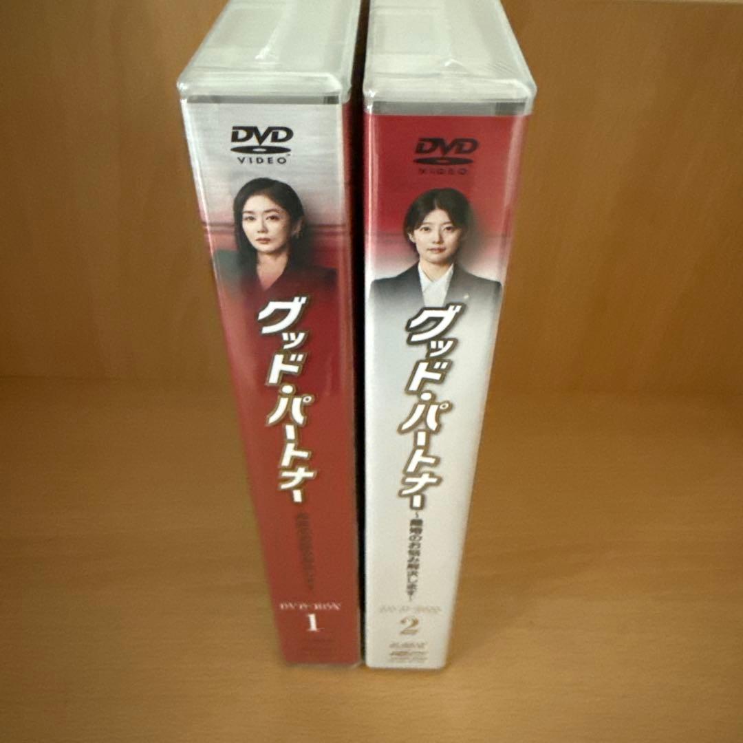 【値下げ】グッド・パートナー～離婚のお悩み解決します～ DVD-BOX1、2