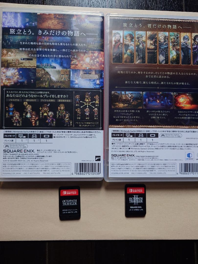 オクトパストラベラーⅠ& II パッケージ版２本美品スクエニSwitch版