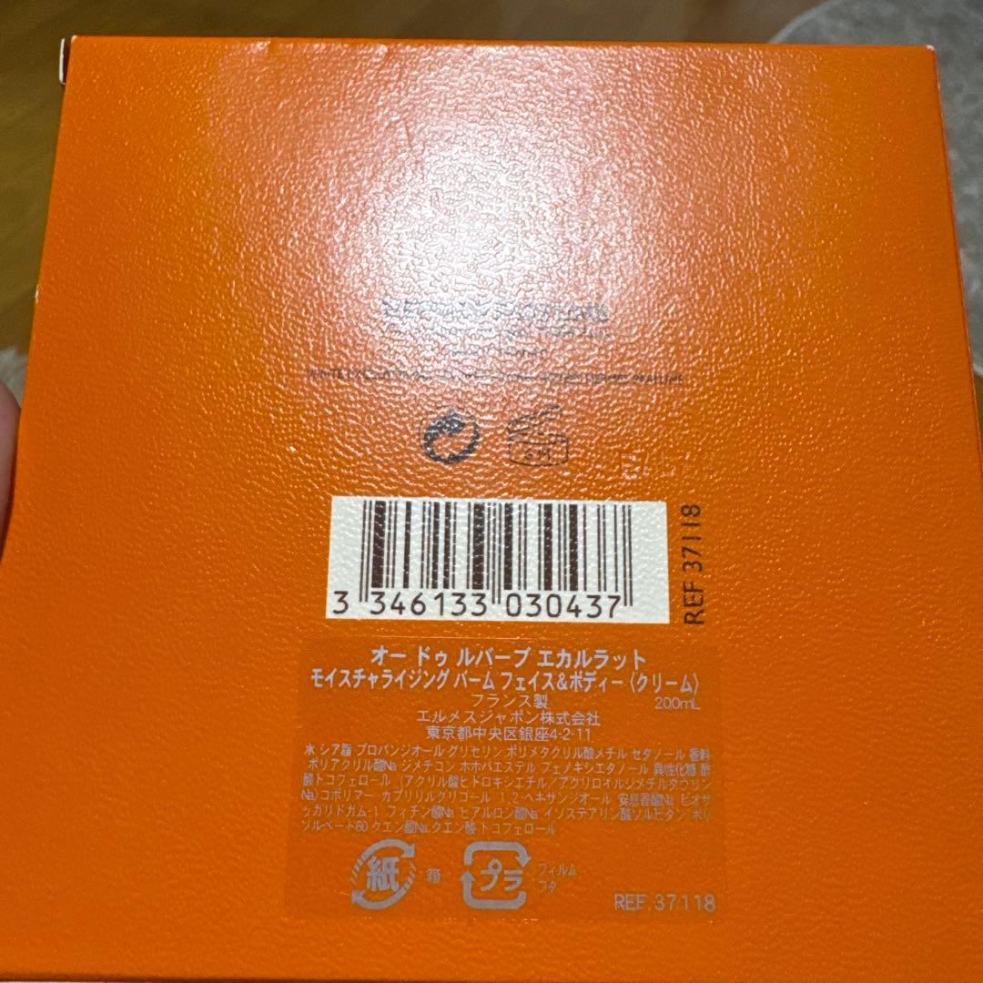 HERMES Eau de rhubarbe éclarate 200ml
