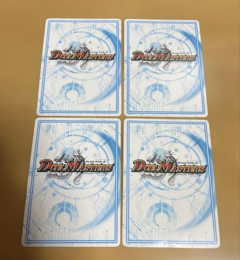 無限合体ダンダルダBB 2枚 全能ゼンノー CAPアアルカイト シク メルカリ便