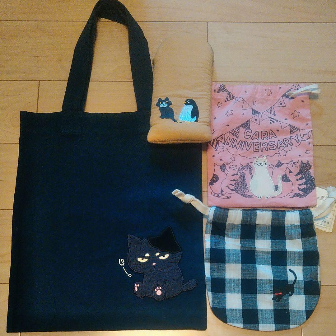 飛行船CARA　トートバッグなど