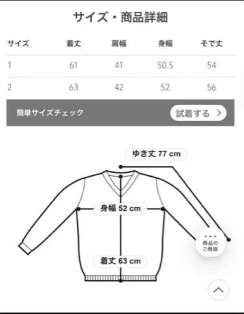Drawer 25SPRING ミックスVネックニットジャケット