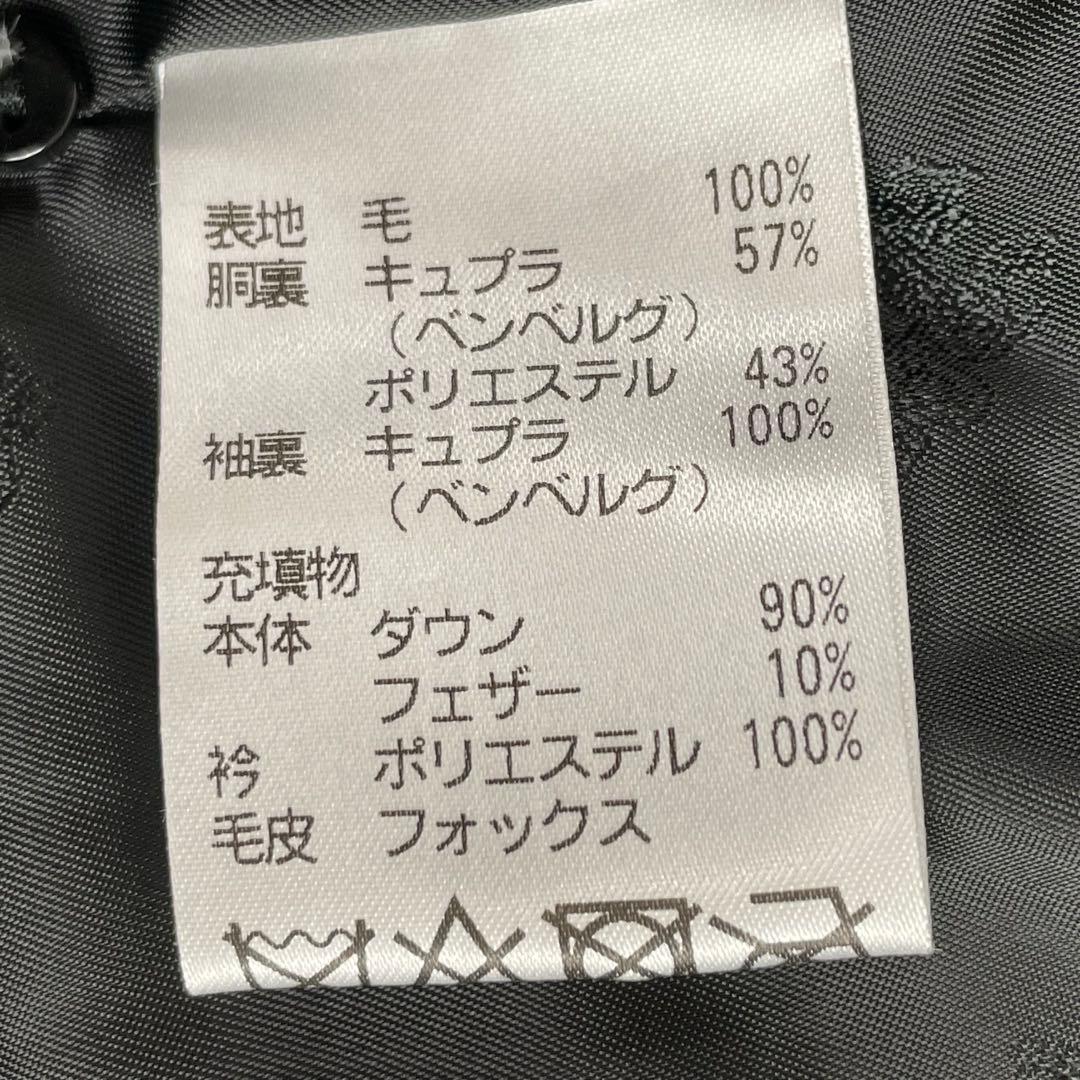 Aquascutum×CERRUTI別注 ダウンロングコート　ブラック　M相当