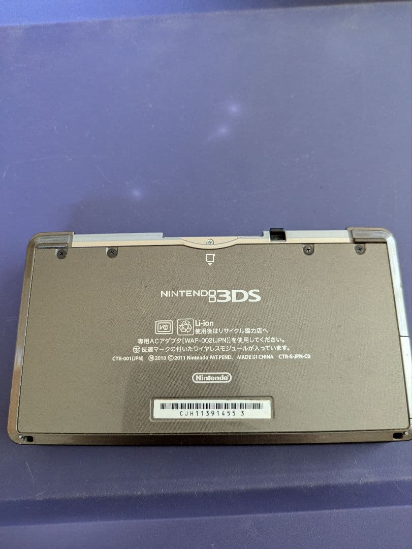 3DS 本体